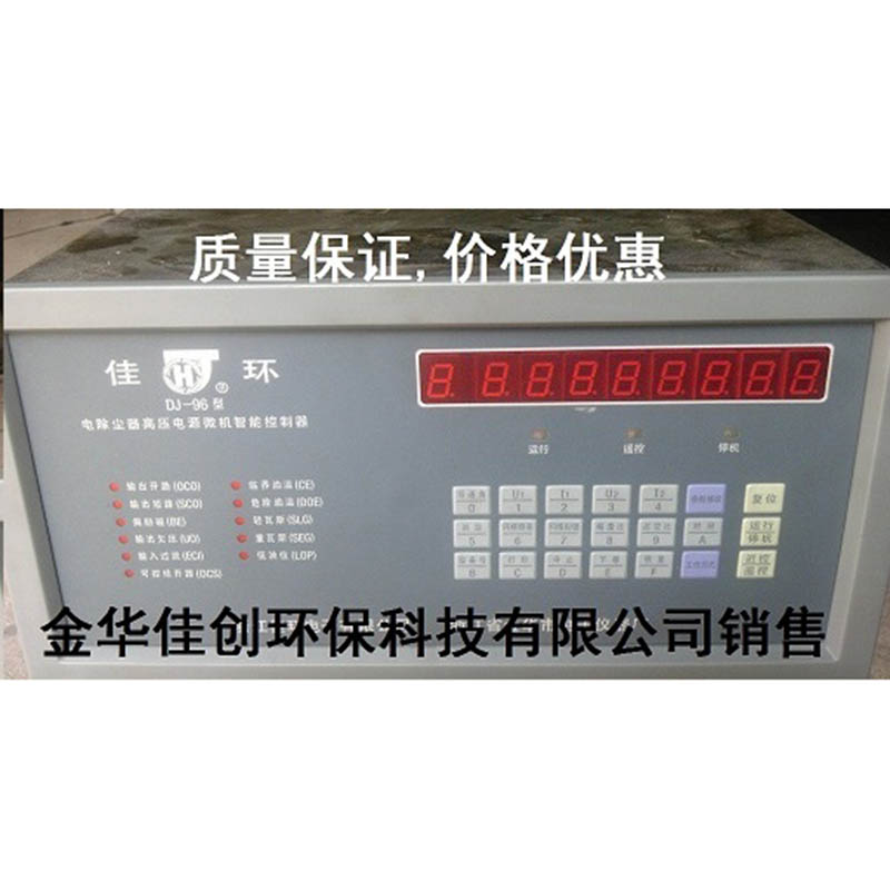 双流DJ-96型电除尘高压控制器
